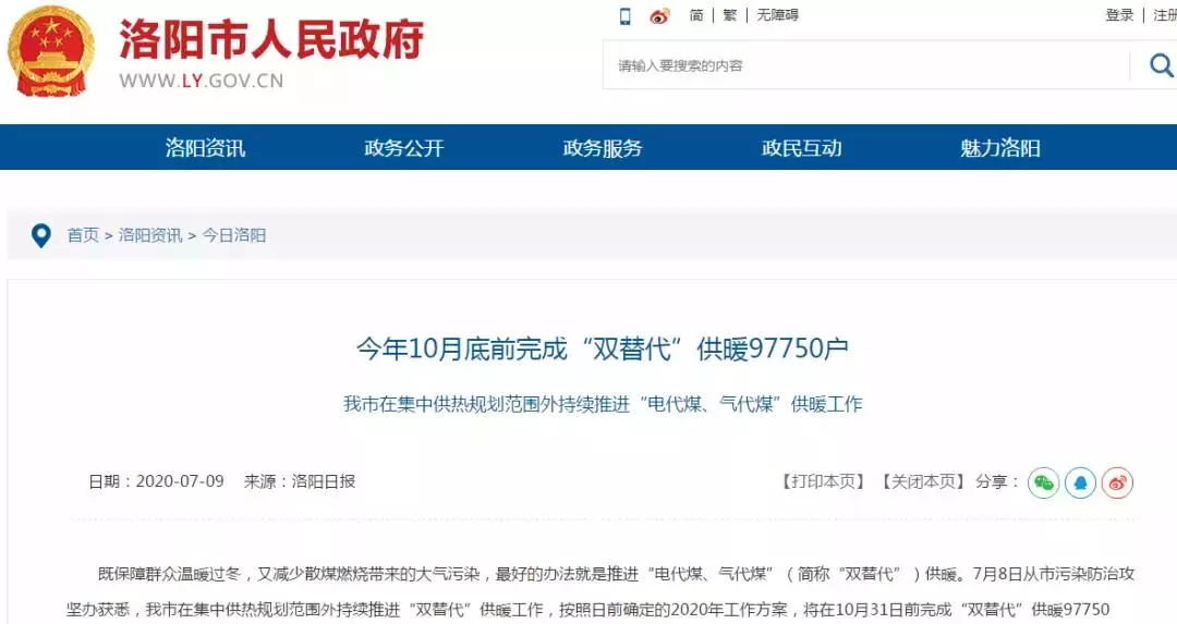亿万先生mr·(中国区)官方网站