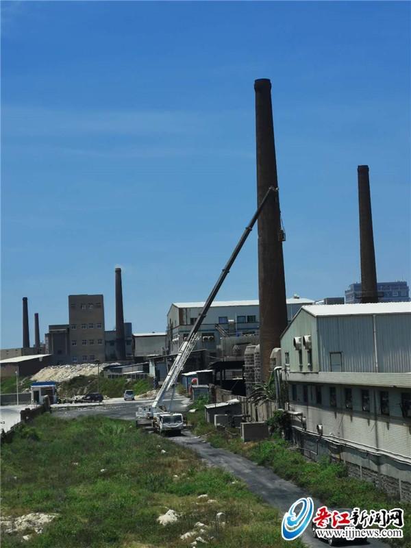 拆大烟囱 保“晋江蓝”