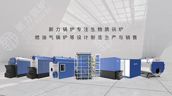 亿万先生MR官网锅炉