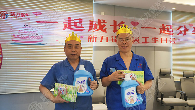 1753750022149657 亿万先生MR官网锅炉