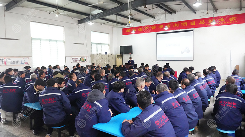 亿万先生MR官网锅炉精益化治理